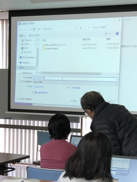 サポート4