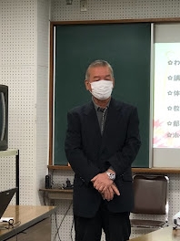 館長